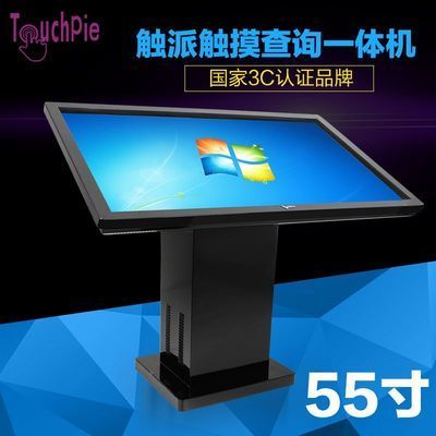 选择触派 为大尺寸触控一体机打造的极致交互体验
